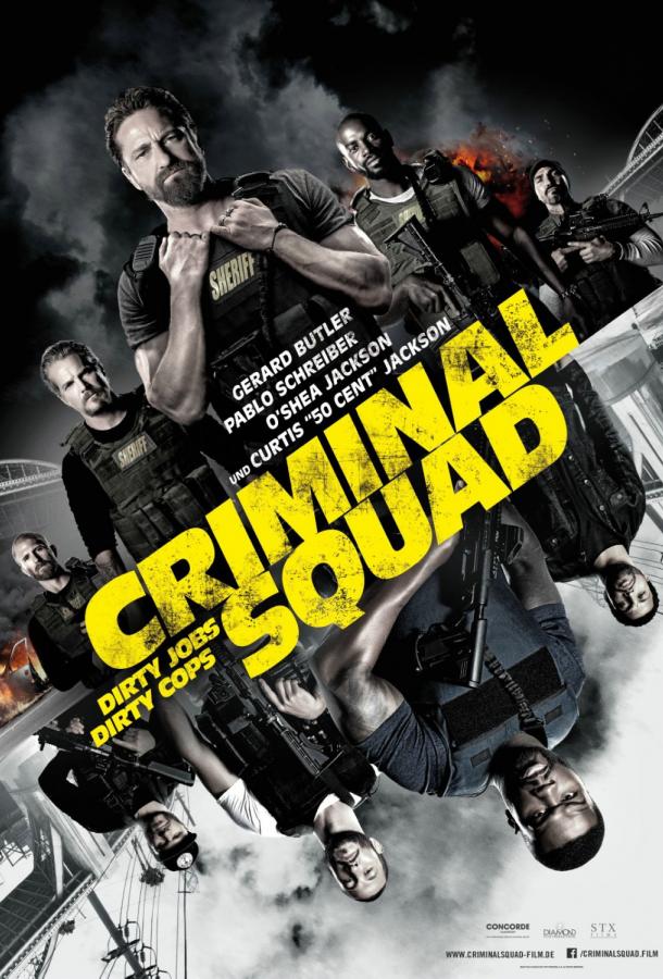 Фильм Охота на воров 2018 смотреть онлайн с актёрами О’Ши Джексон мл. и Медоу Уильямс